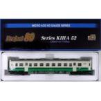 中古鉄道模型 HOゲージ 1/80 キハ52-109 郡山運輸区 東北地域色 [H-5-009]