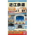 中古鉄道模型 近江鉄道 700形 あかね号(2両セット) 「Bトレインショーティー」