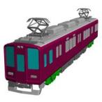 中古鉄道模型 HOゲージ 1/80 阪急8000系プラキット 2輌トータルセット 限定スペシャルセット [HO-512K]