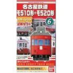 中古鉄道模型 名古屋鉄道 モ510形+モ520形 スカーレット 「Bトレインショーティー No.6」 [2046973]