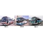 中古鉄道模型 1/150 神戸三宮バスタ