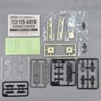 中古鉄道模型 421系 九州色 中頭車 「Bトレインショーティー 新パート1 初回限定版」