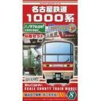 中古鉄道模型 名古屋鉄道 1000系 パノラマsuper 全車特別車編成(4両セット) 「Bトレインショーティー」 [203980