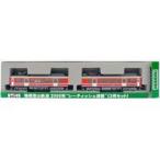 中古鉄道模型 1/150 箱根登山鉄道 2000形 ”レーティシュ塗装”(2両セット) 「NT145」 [28245]