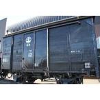 中古鉄道模型 HOゲージ 1/80 蒲原鉄道 ワ11形 有蓋車 組み立てキット [6004276]