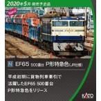 中古鉄道模型 1/150 EF65 500番台 P形特急色 JR仕様 [3060-3]