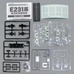 中古鉄道模型 E231系近郊 先頭車 「Bトレインショーティー パート8」 [0125790]