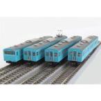新品鉄道模型 Zゲージ 1/220 国鉄103系 スカイブルー 京浜東北線 4両基本セット [T022-1]