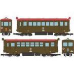 中古鉄道模型 1/80 ナローゲージ80 猫屋線 直通急行 やまねこ キハ181・184 2両セット「鉄道コレク