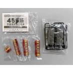 ショッピング鉄道 中古鉄道模型 455系 訓練車(先頭車) 「Bトレインショーティー 新パート2」 初回限定版 [2011199]