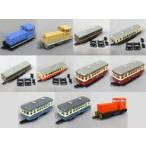 中古鉄道模型 1/150 全11種セット 「ノスタルジック鉄道コレクション 第2弾」 [319962]
