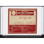 新品鉄道模型 HOゲージ 1/80 ED65-1000 模型工作を楽しもう! キット [1-065-19]