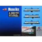 中古鉄道模型 1/150 485系1000・1500番台 上沼垂色 グレードアップ特急雷鳥3両増結セット [A3695]