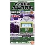 中古鉄道模型 [修正パーツ付] 名古屋鉄道3400系 復刻旧塗装 2両セット 「Bトレインショーティー」 シリー