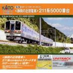 新品鉄道模型 1/150 Nゲージ スターターセット ＜静岡の近郊電車＞ 211系5000番台 [10-016]
