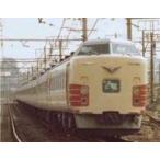 中古鉄道模型 HOゲージ 1/80 国鉄/JR東日本183系1000番台 中間2両セット [1-183-65]