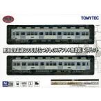 新品鉄道模型 1/150 南海電気鉄道6000系(なつかしのステンレス無塗装) 2両セット 「鉄道コレクション」 [335184]