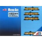 新品鉄道模型 1/150 西武701系 イエロー 4両セット [A6632]