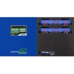 中古鉄道模型 1/150 JR九州キハ200形(シーサイドライナー・車番選択式)基本2両編成セット(動力付き) [32041]