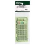 新品鉄道模型 1/150 西武101系初期形新塗色 シール 「Assyパーツ」 [101185ZE1]