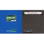 新品鉄道模型 1/150 JR北海道キハ54形(500番代・元急行仕様・車番選択式)(動力無し) [32068]