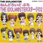 中古トレーディングフィギュア 全12種セット 「ねんどろいどぷち アイドルマスター ステージ02」
