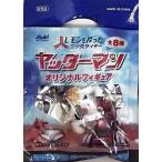 中古トレーディングフ