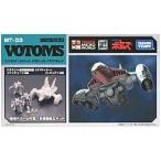 中古トレーディングフィギュア 1/144 MT-3 「装甲騎兵ボトムズ マイクロスケールボトムズ AT＆ビークル マテリ