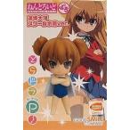 中古トレーディングフィギュア ねんどろいどぷち 逢坂大河 スクール水着ver. 「とらドラ・ポータブル!」超弩級プレミアムBOX