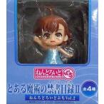 中古トレーディングフィギュア 打ち止め(ラストオーダー)「ねんどろいどぷち とある魔術の禁書目録II Vol.2」