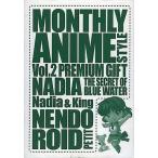 ショッピングねんどろいどぷち 中古トレーディングフィギュア ねんどろいどぷち ナディア(キング付き) 「ふしぎの海のナディア」 月刊アニメスタイル第2号