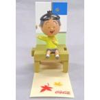 中古トレーディングフィギュア フグ田タラ