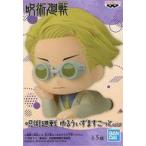 中古トレーディングフィギュア 七海健人 「呪術廻戦 ゆるうぃずますこっとvol.2」