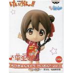 中古トレーディングフィギュア 平沢唯 「ちびきゅんキャラ けいおん!! vol.3」