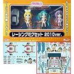 中古トレーディングフィギュア [修正版デカール付] ねんどろいどぷち レーシングミクセット 2010ver.(3体セット