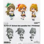 中古トレーディングフィギュア [単品] ねんどろいどぷち Pri