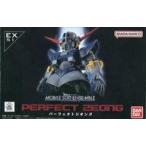 中古トレーディングフィギュア 機動戦士ガンダム MOBILE SUIT ENSEMBLE EX51 パーフェクトジオング プレ