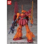 中古フィギュア MS IN ACTION!! マラサイ 「機動戦士Zガンダム」