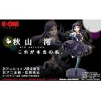 ショッピングけいおん 中古フィギュア 秋山澪 「けいおん!」 1/8 PVC製塗装済み完成品 京アニショップ限定