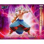 ショッピングエネル 中古フィギュア エネル「ワンピース」スーパーエフェクト能力者フィギュアvol.2