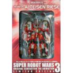 中古フィギュア アルトアイゼン・リーゼ 「スーパーロボット大戦 ORIGINAL GENERATION THE ANIMATI