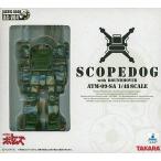 中古フィギュア ATM-09-SA スコープドッグ ラウンドムーバー 「装甲騎兵ボトムズ」 1/48 アクティックギ