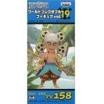 中古フィギュア ゴッド・エネル 「ワンピース」 ワールドコレクタブルフィギュアvol.19 TV158