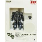 中古フィギュア スコープドッグ ターボカスタムISS仕様 キリコ機 ペールゼン・ファイ