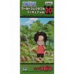 中古フィギュア ポートガス・D・エース(幼少期) 「ワンピース」 ワールドコレクタブルフィギュアvol.20 TV162