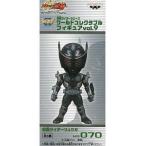 中古フィギュア 仮面ライダーリュウガ 「仮面ライダー龍騎」 仮面ライダーシリーズ ワールドコレクタブルフィギュアvol.9