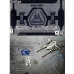 中古フィギュア S.H.MonsterArts UX-01-92 ガルーダ＆メカゴジラ対応エフェクト 「ゴジラvsメカゴジラ」 魂ウェブ商店