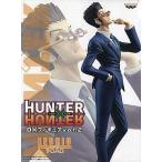 中古フィギュア レオリオ 「HUNTER×HUNTER」 DXフィギュアvol.2