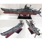 中古フィギュア 光る! 波動砲ヤマト 「宇宙戦艦ヤマト」 1/665 スーパーメカニクス