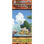中古フィギュア 鳥 「ワンピース」 ワールドコレクタブルフィギュア〜ワーコレZOO〜 vol.1